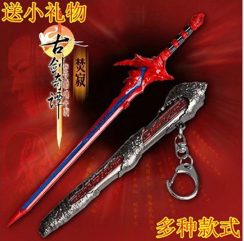 古剑奇谭2怎么升级武器[图1]