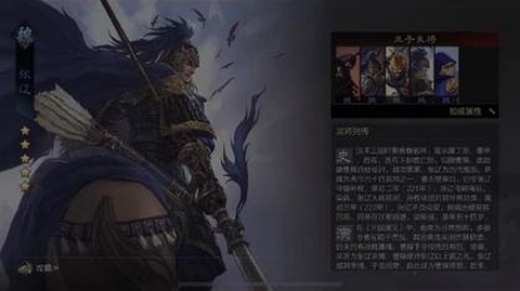 率土之滨高顺怎么样