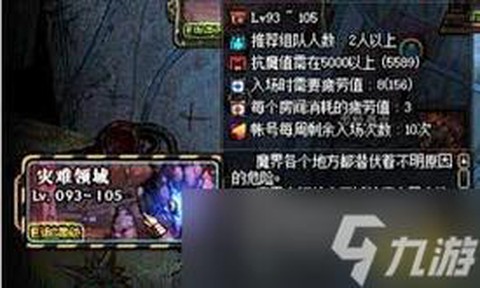 dnf精炼的时空石怎么快速获得