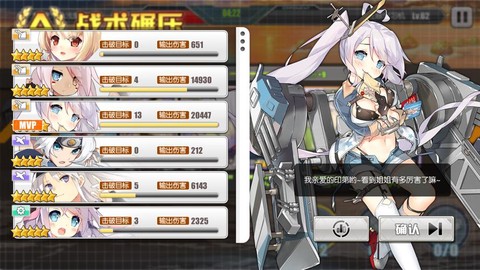 碧蓝航线波特兰怎么样