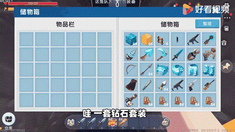 迷你世界吊灯怎么解锁[图1]