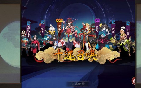 阴阳师自抽号是什么[图2]