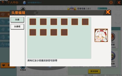 迷你世界小恶魔怎么得