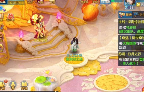 神武手游鬼魂术怎么打掉