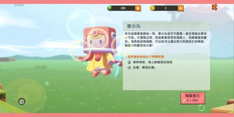 迷你世界怎么偷迷你号