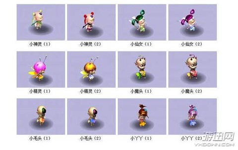 梦幻西游有什么宝宝[图2]