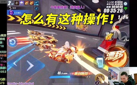 qq飞车手游怎么观战