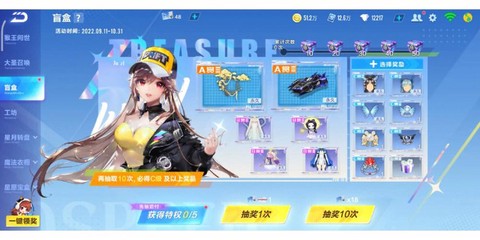 qq飞车手游怎么观战[图2]