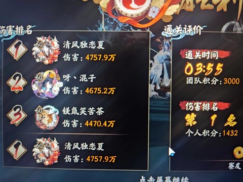 阴阳师一开始怎么打