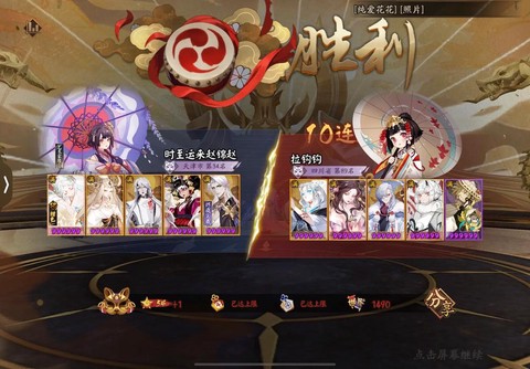 阴阳师一开始怎么打[图1]