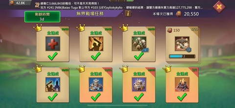 王国纪元8-2怎么过[图1]