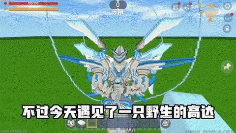 迷你世界的车怎么开