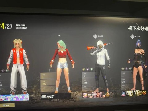 绝地求生怎么6人组队