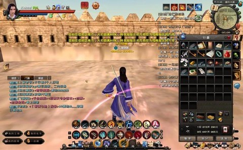 九阴真经岳明珂给什么[图2]