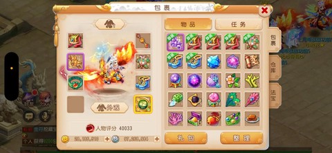 手游梦幻西游怎么玩