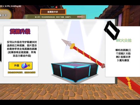 迷你世界什么装备好[图1]