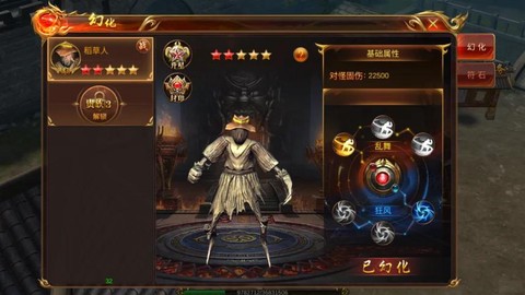 蓝月传奇怎么卖元宝