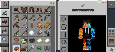 我的世界怎么弄马鞍