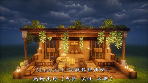 我的世界怎么弄马鞍[图1]