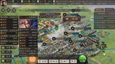 三国志13如何攻城[图1]