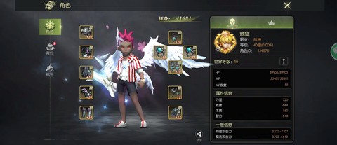 龙之谷霸体什么意思