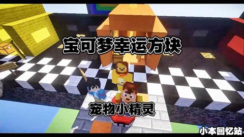 我的世界怎么抓宠物[图2]