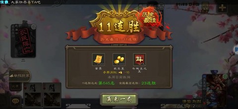 三国杀功勋怎么获得
