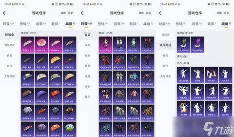 绝地求生如何购买衣服[图1]