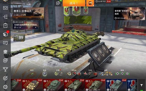 坦克世界什么系坦克厉害