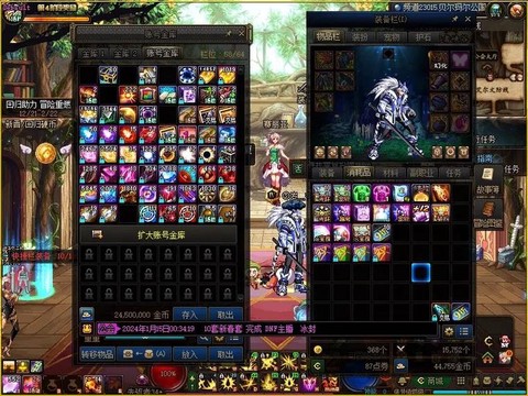 dnf年套什么时候出