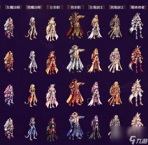 dnf年套什么时候出[图1]