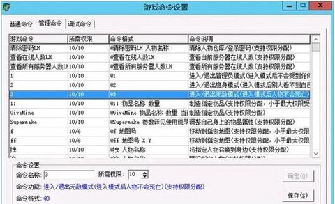 自己怎么开传奇教程[图2]