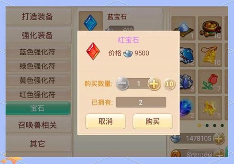 大话西游仙玉怎么获得