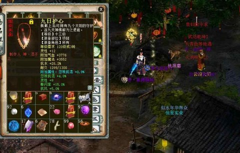 大话西游2录像怎么看