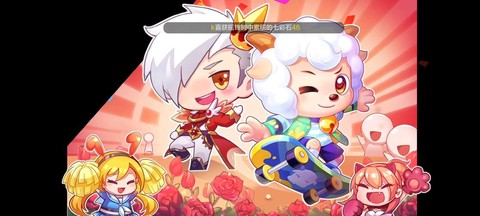 天天酷跑小明怎么得