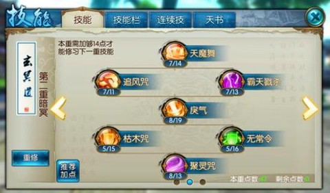 诛仙手游珍品怎么审核[图1]