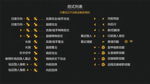 暗影格斗隐士怎么打[图2]