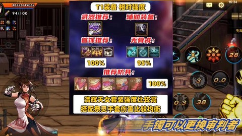 dnf气功用什么武器[图2]