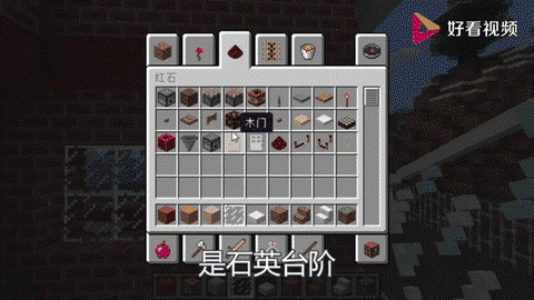 手机版我的世界怎么看层数[图2]