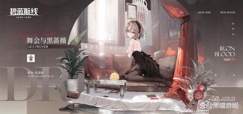 碧蓝航线z23怎么样[图1]