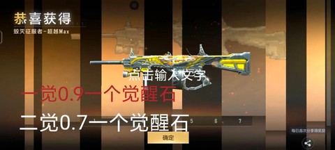 穿越火线如何刷征服者[图2]