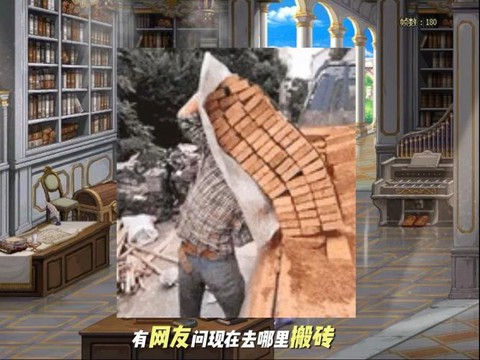 dnf搬砖什么意思[图2]