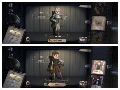 第五人格买什么紫皮好