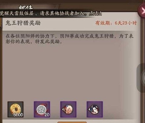 阴阳师麒麟怎么抢输出
