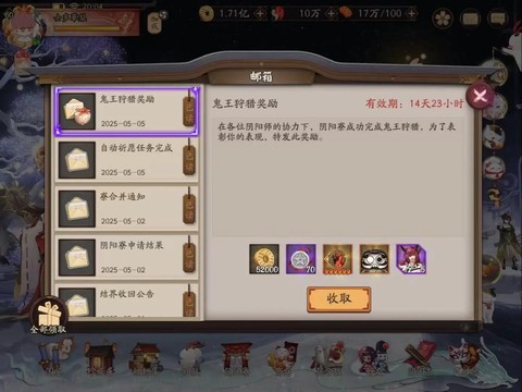 阴阳师麒麟怎么抢输出[图2]