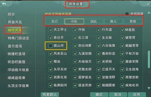 剑网3怎么做亲传师傅[图1]