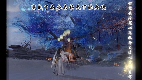 剑网3怎么做亲传师傅[图2]