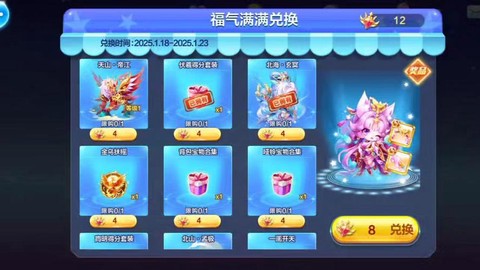 天天酷跑怎么玩套路