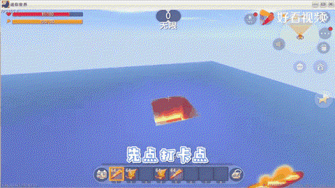 迷你世界怎么做地狱