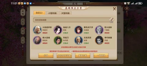 天龙八部卡级什么意思[图1]